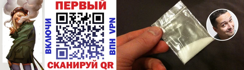 наркота  Кушва  АМФ VHQ 