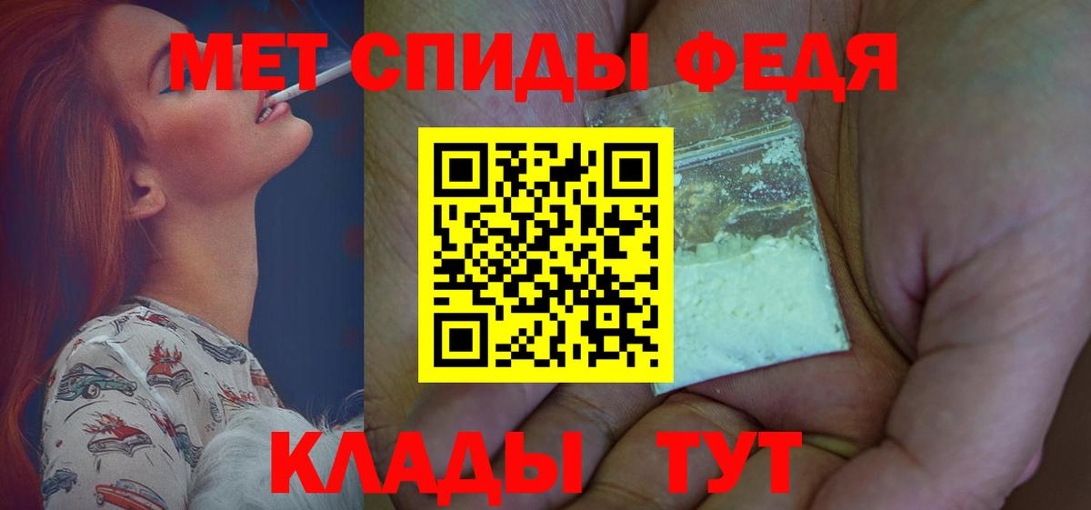 Кушва  АМФЕТАМИН  Amphetamine  Вход с VPN  АМФЕТАМИН Розовый 