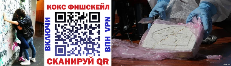 закладка  Кушва  КОКАИН Перу 