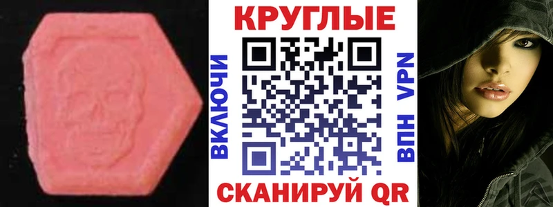 ЭКСТАЗИ mix  Кушва 