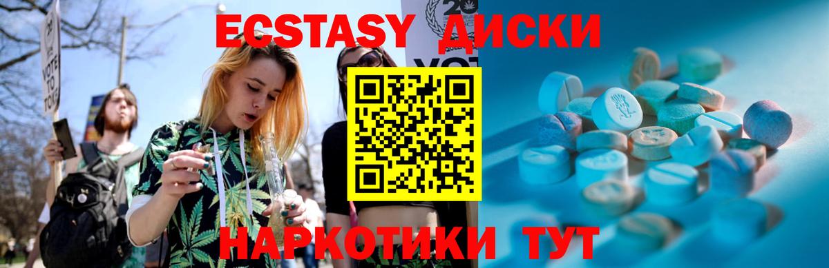 Cocaine  ГАШ  Кушва  Вход с VPN  МЕФ кристаллы  Канабис 