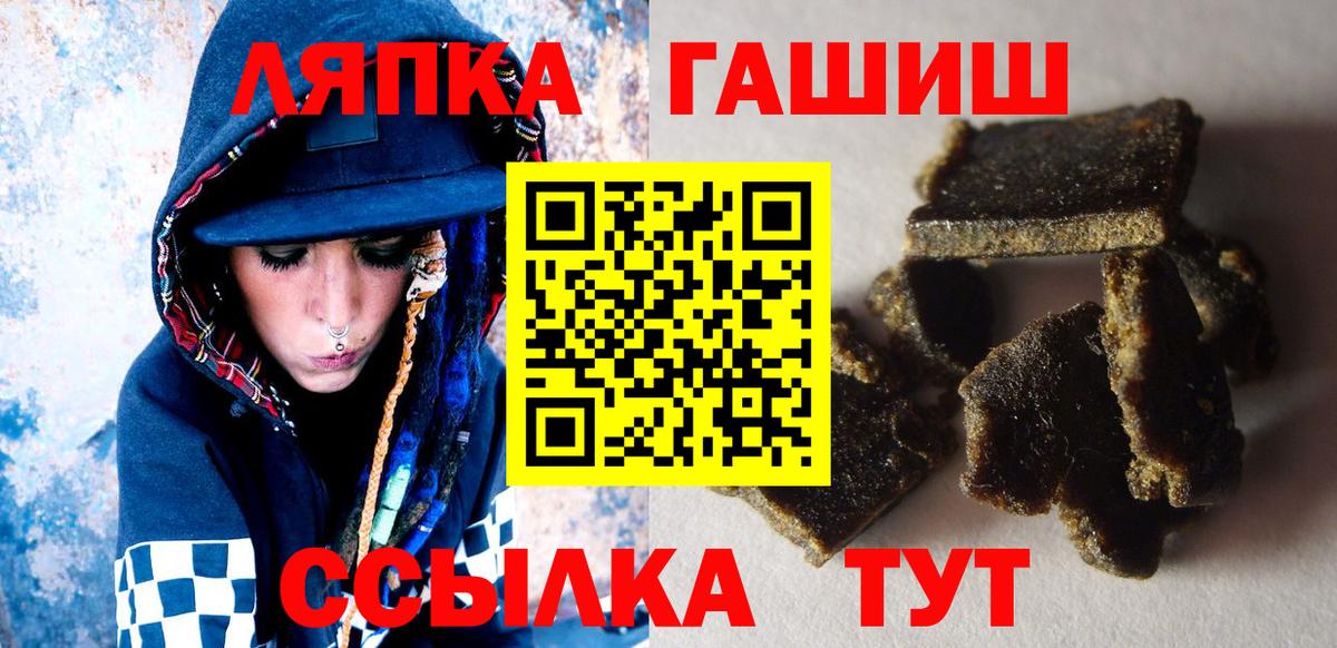 ГАШИШ Premium Кушва
