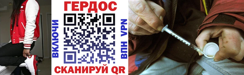 Героин Heroin  купить наркоту  Кушва 
