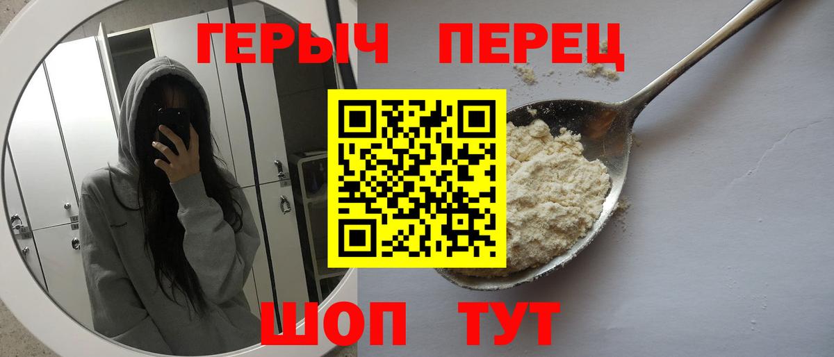 Героин афганец Кушва