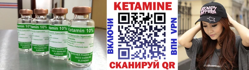 Кетамин VHQ  Кушва 