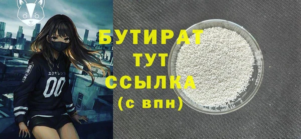 MDMA Навашино