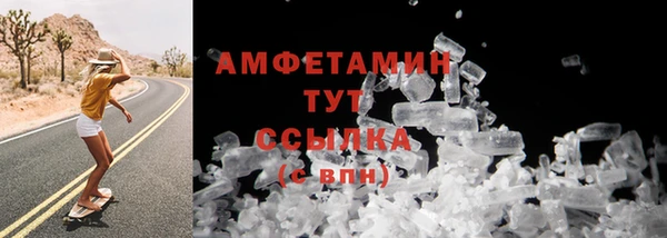 прущие крисы Михайловка
