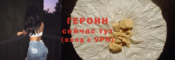 соль ск Одинцово
