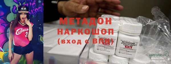 MDMA Навашино