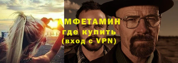 кокаин VHQ Дмитров