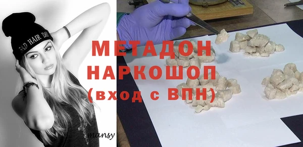 MDMA Навашино