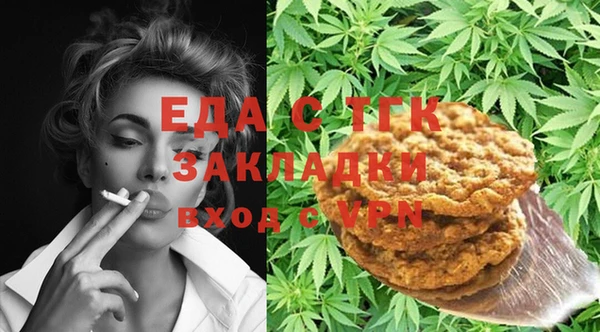 MDMA Навашино