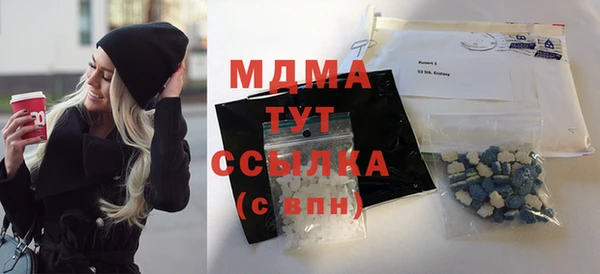 MDMA Надым