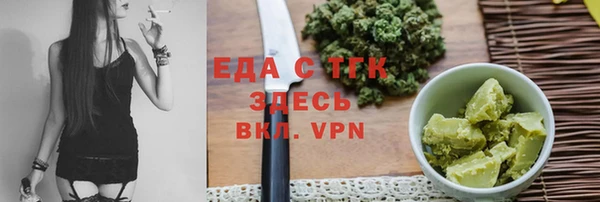 гашишное масло Березники