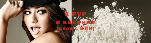 меф Домодедово
