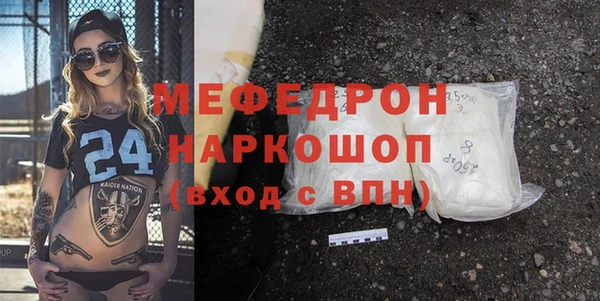таблы Михайлов