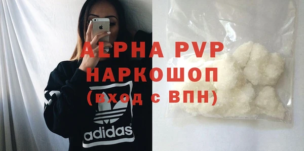 круглые Наволоки