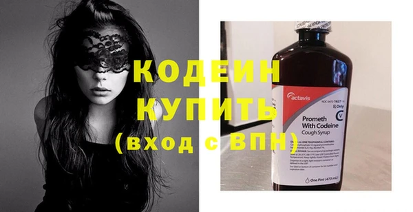 прущие крисы Михайловка