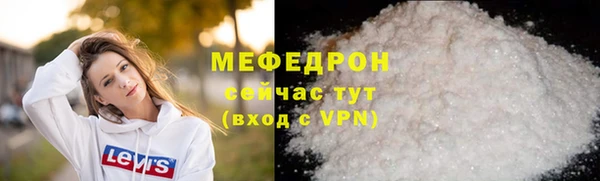 MDMA Навашино