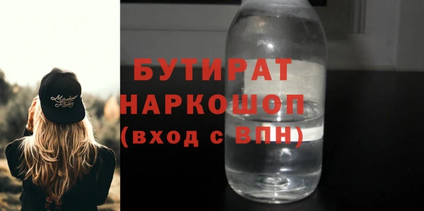 MDMA Навашино
