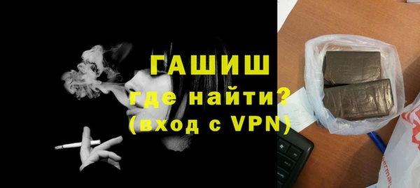 кокаин VHQ Дмитров