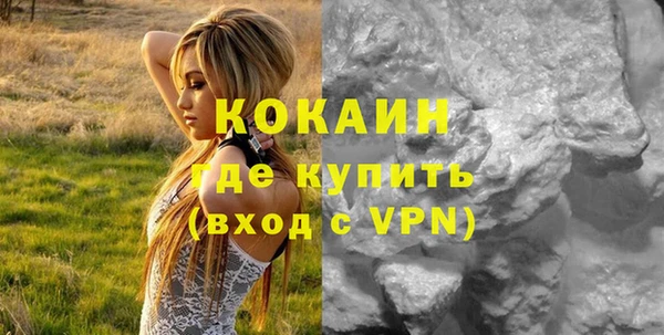 MDMA Навашино