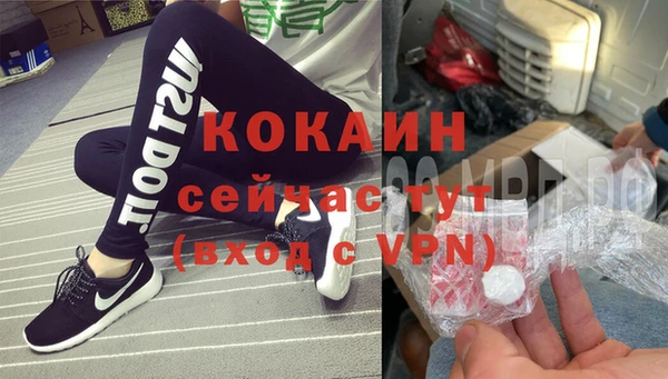 MDMA Навашино