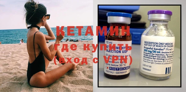 кокаин VHQ Дмитров