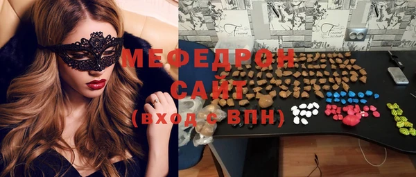 MDMA Навашино