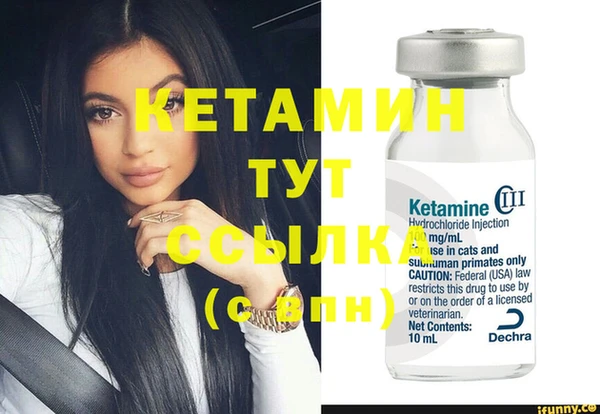 MDMA Навашино