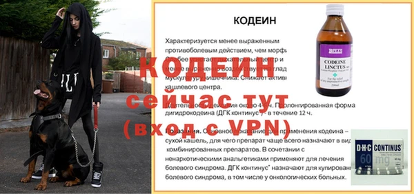 кокаин VHQ Дмитров