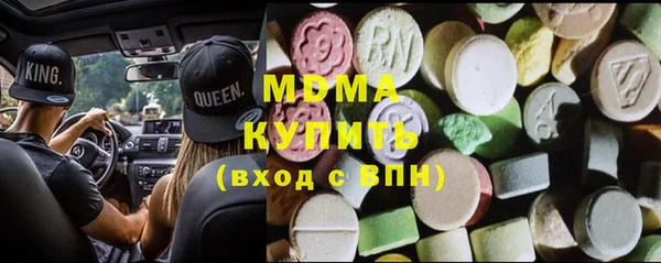 MDMA Надым