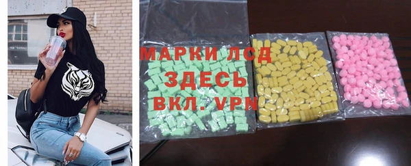 прущие крисы Михайловка