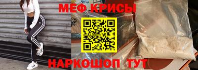 МДМА Кингисепп