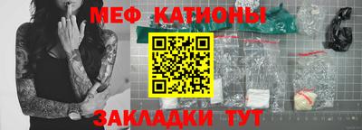 дживик Балаково