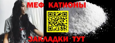 МДМА Кингисепп