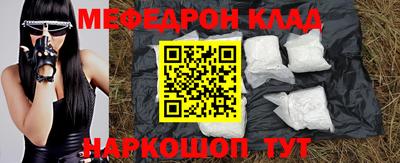 кокаин перу Кимры