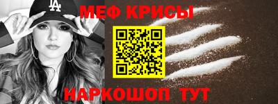 дживик Балаково