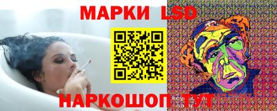 кокаин Краснокаменск