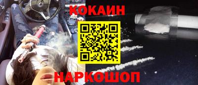 кокаин перу Кимры