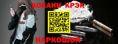 марки nbome Абакан