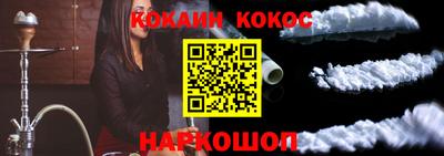 кокаин перу Кимры