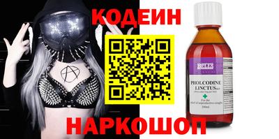кокаин перу Кимры