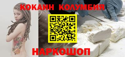 кокаин перу Кимры
