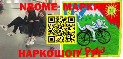 мефедрон Балахна