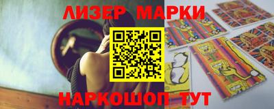 МДМА Кингисепп