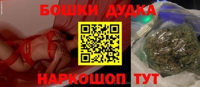 дживик Балаково