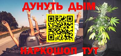 МДМА Кингисепп