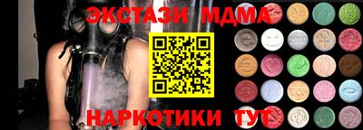 МДМА Кингисепп