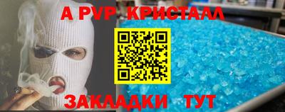 mdma Азнакаево